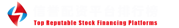 元股证券平台-线上运营中心