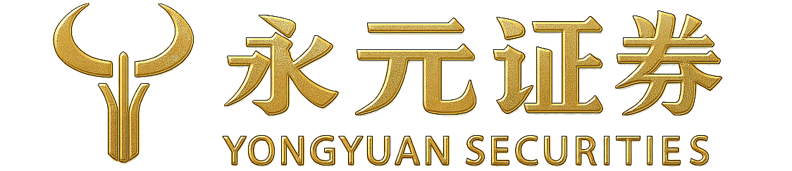 永元证券平台-至尊版入口