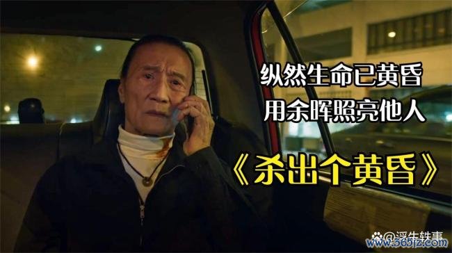 从杨过到赌神 谢贤的传奇一生 光影里的江湖人