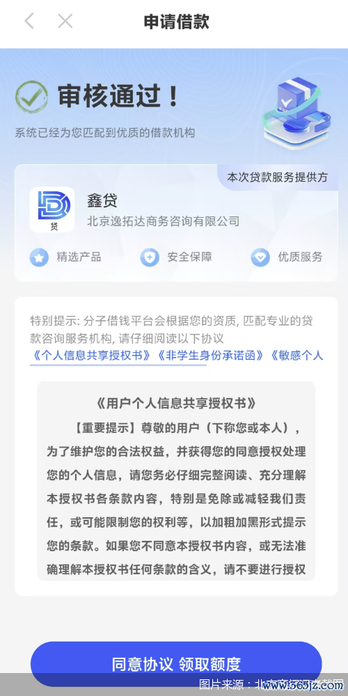 图说：
