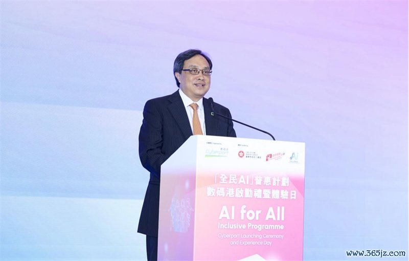 香港数码港主席陈细明致辞。主办方供图