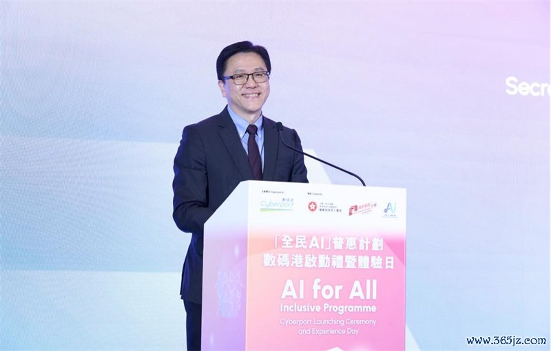香港特区政府创新科技及工业局局长孙东致辞。主办方供图
