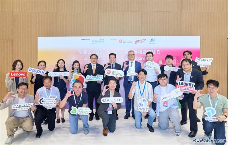 启动礼现场设逾15个AI互动摊位。主办方供图