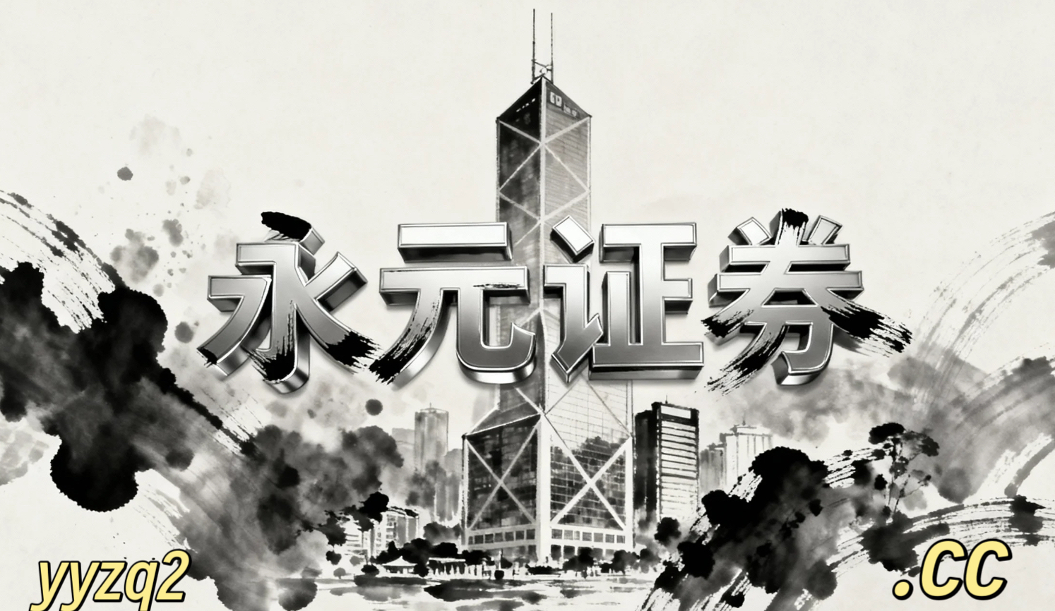 杠杆与配资风险深度 cc