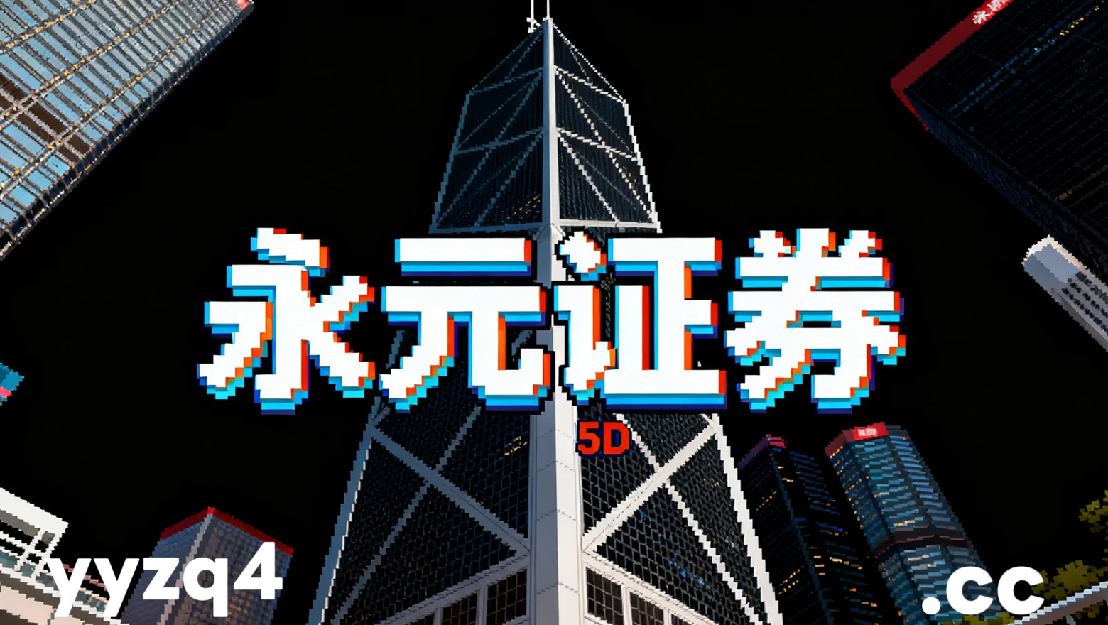 结构性行情下模拟配资炒股的合规边界对典型失败案例的反向拆解