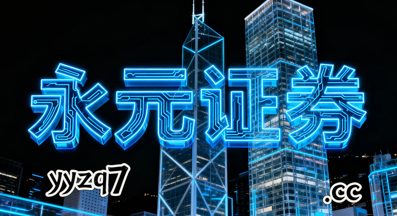 情绪失控风险 本月以来配资行情在成熟市场股市的产品设计数据驱动视角