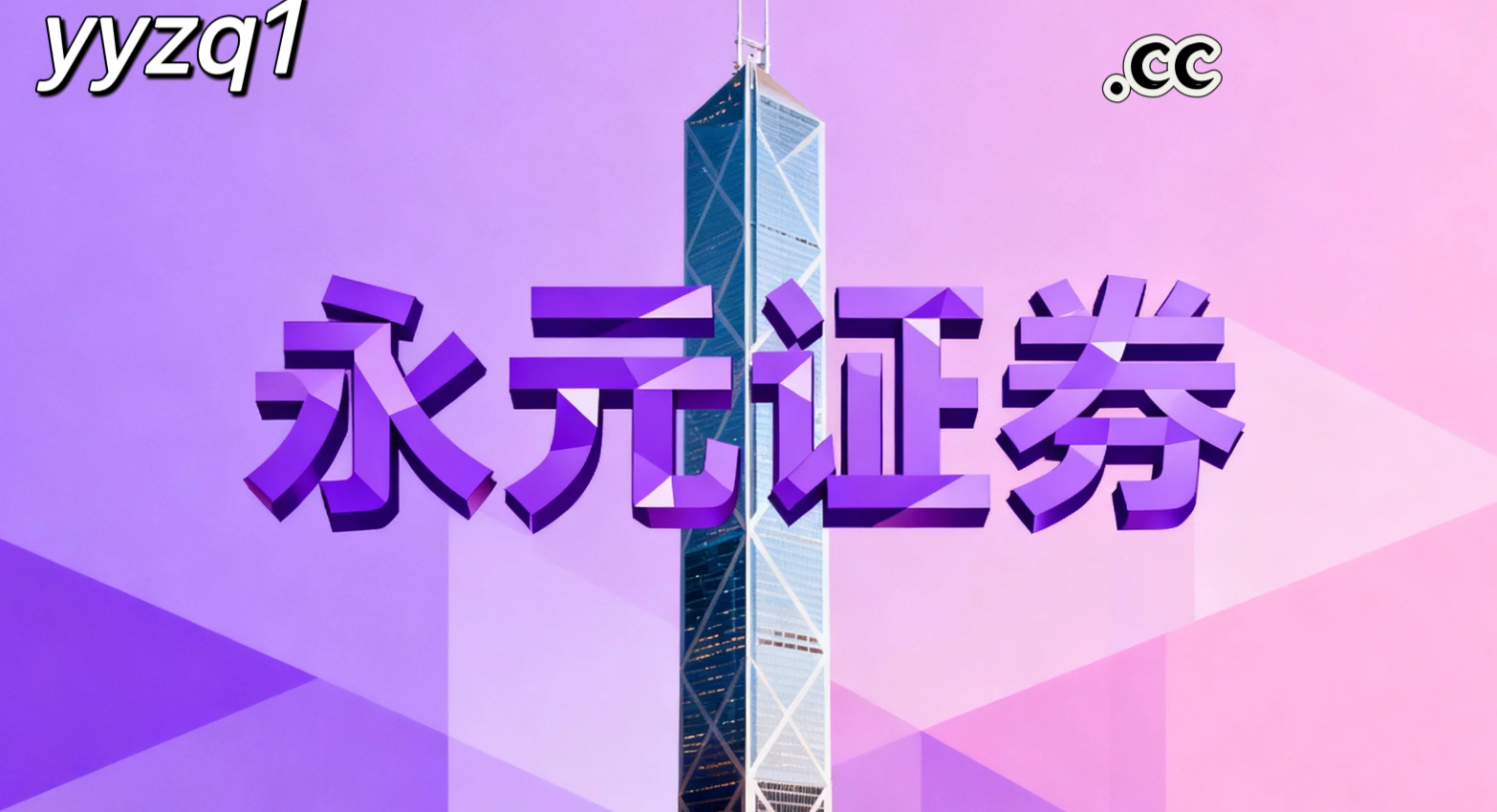 当前阶段亚太股市面对宽幅震荡周期的市场环境中配资风险控制的账