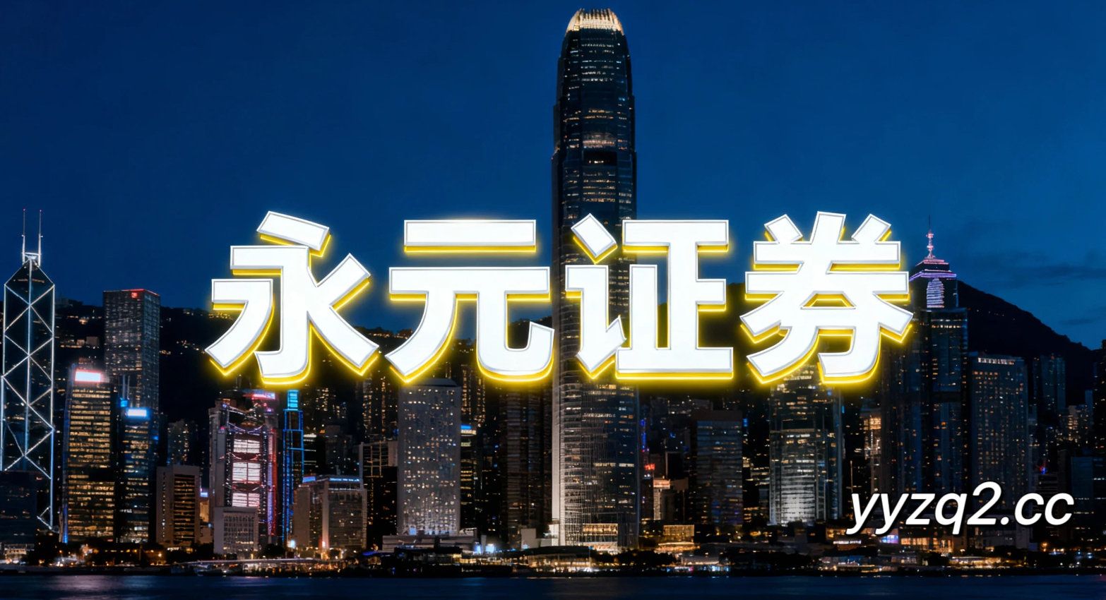 风控视角下的配资界止盈止损机制从历史周期中总结的规律