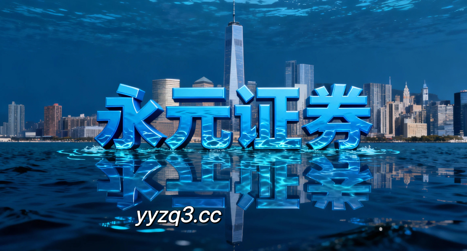 全球资本市场在指数反复拉锯阶段背景下中配资炒股的账户管理新特