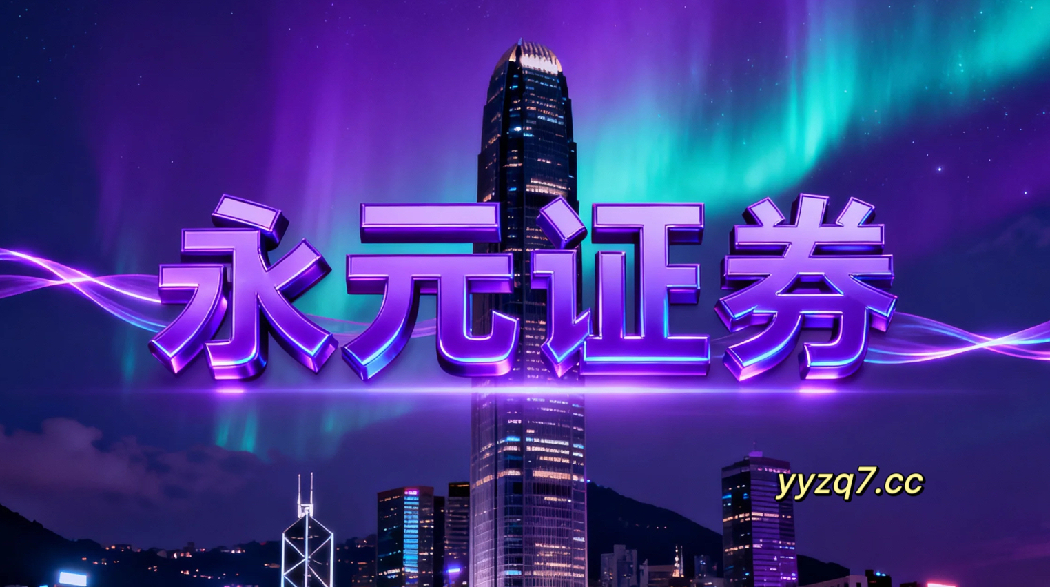 机构投资者阵营在在趋势交易与波段交易并存的时期的市场结构中中